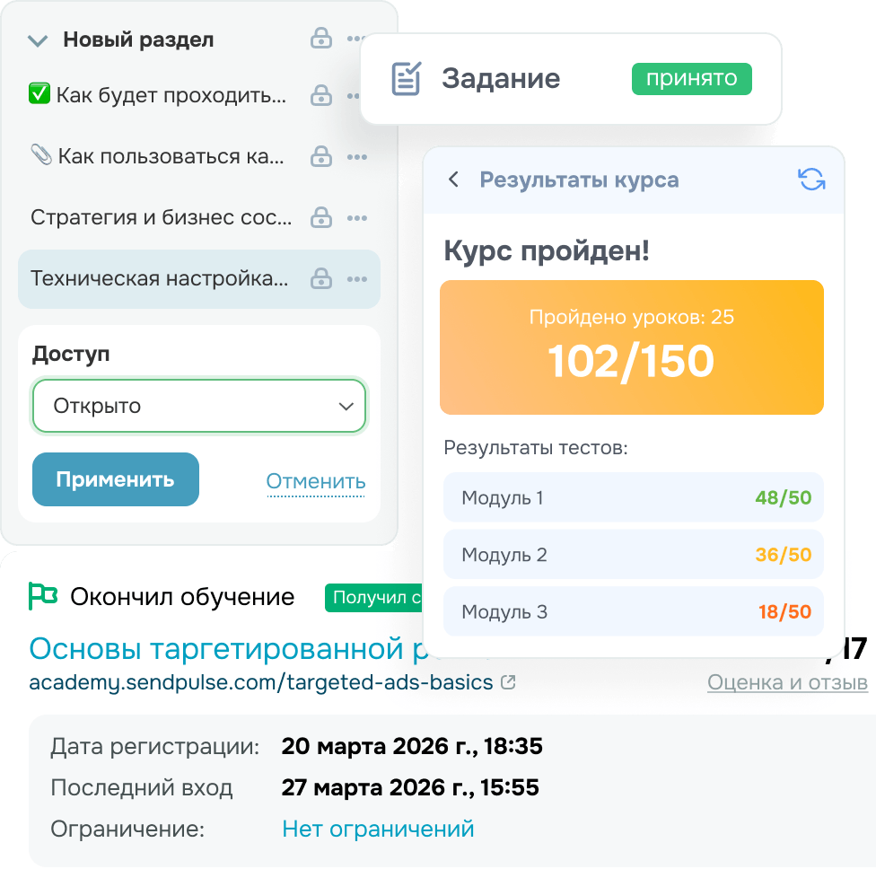Пропускайте дальше только тех, кто усвоил материал