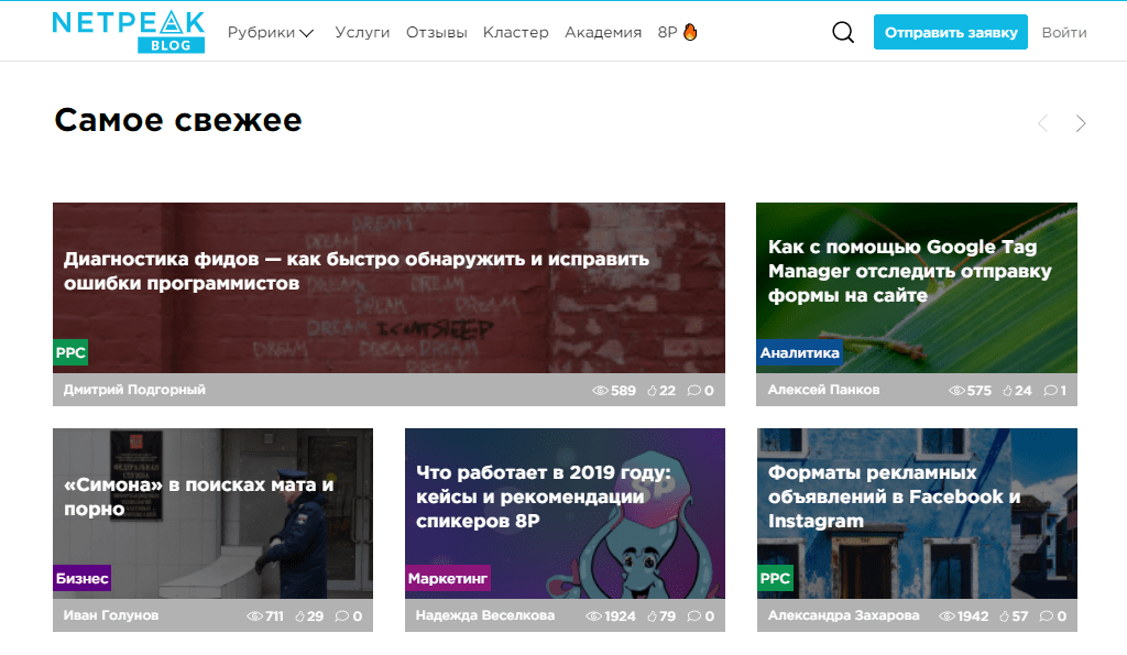 Нативная реклама Нативная реклама