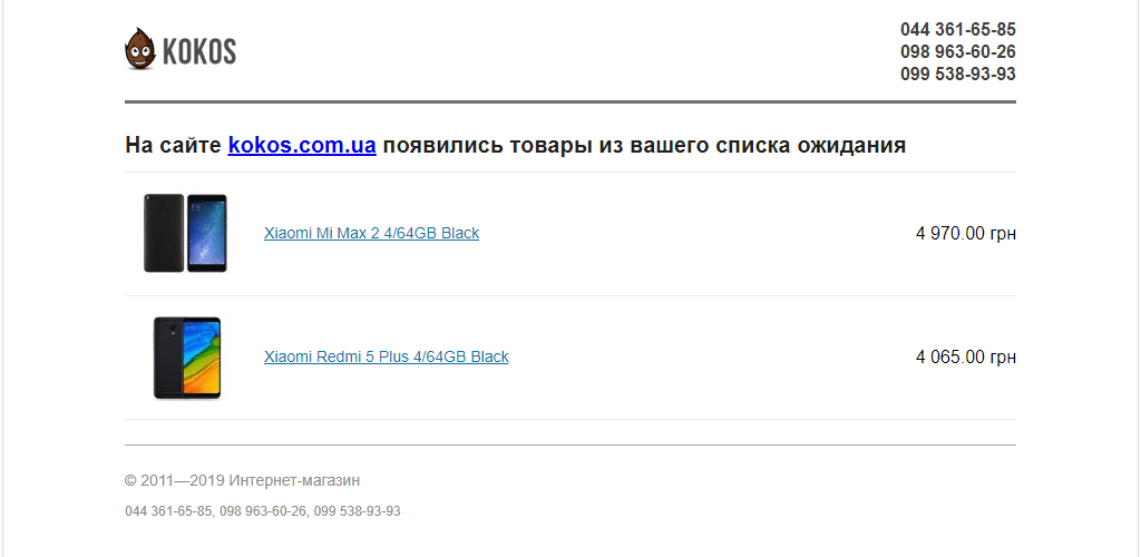 Поведенческое письмо Поведенческое письмо