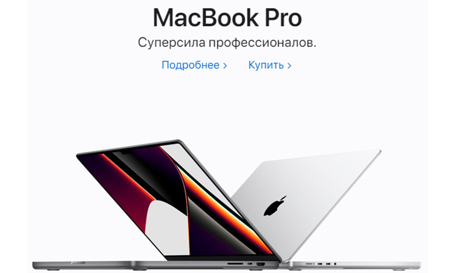 Идентичность бренда