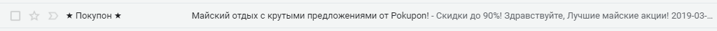 Прехедер