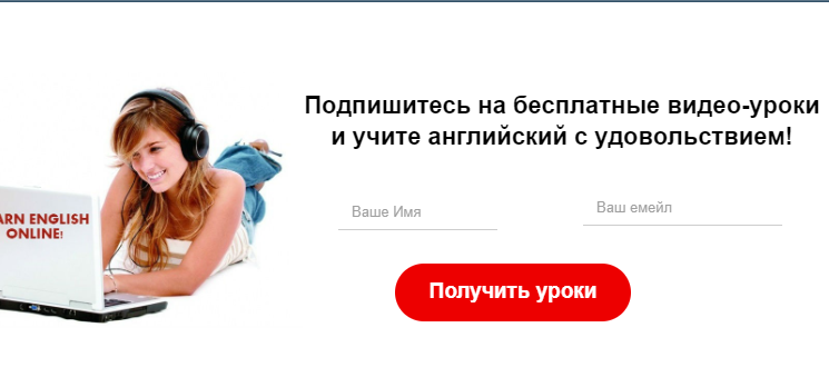 Лид-магнит Лид-магнит