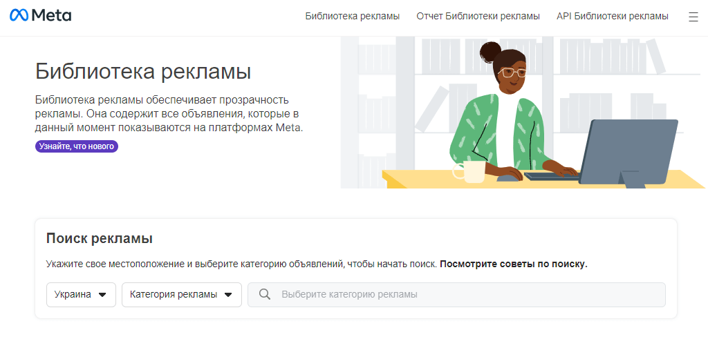 Продвижение в Instagram Продвижение в Instagram