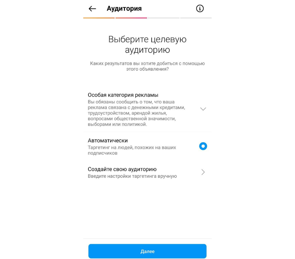 Продвижение в Instagram Продвижение в Instagram