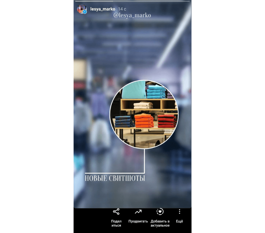 Продвижение в Instagram Продвижение в Instagram