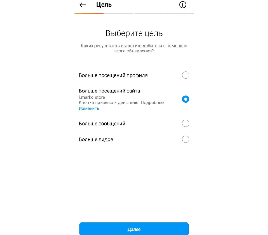 Продвижение в Instagram Продвижение в Instagram
