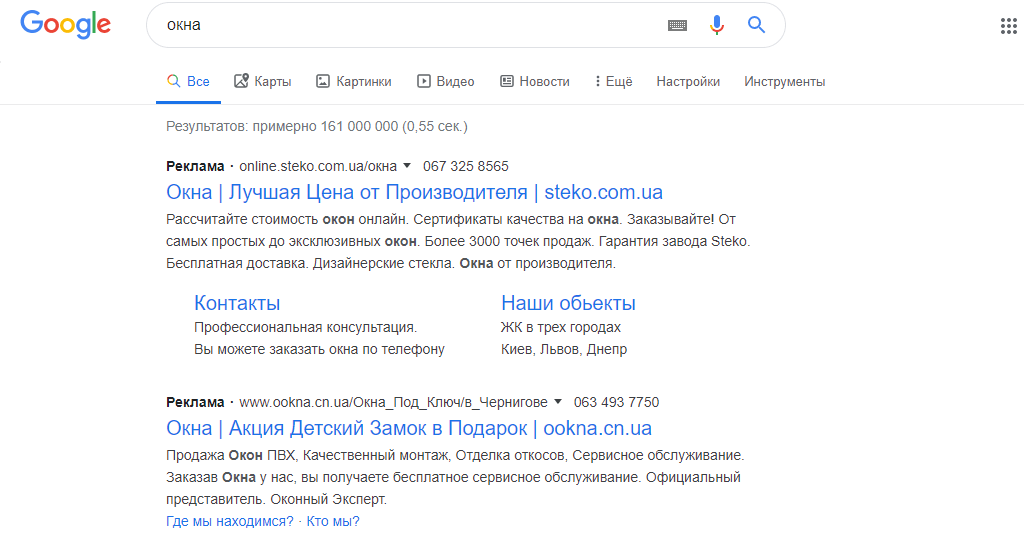 Π Π΅ΠΊΠ»Π°ΠΌΠ° Π² ΠΏΠΎΠΈΡΠΊΠΎΠ²ΠΎΠΉ Π²ΡΠ΄Π°ΡΠ΅ Π Π΅ΠΊΠ»Π°ΠΌΠ° Π² ΠΏΠΎΠΈΡΠΊΠΎΠ²ΠΎΠΉ Π²ΡΠ΄Π°ΡΠ΅