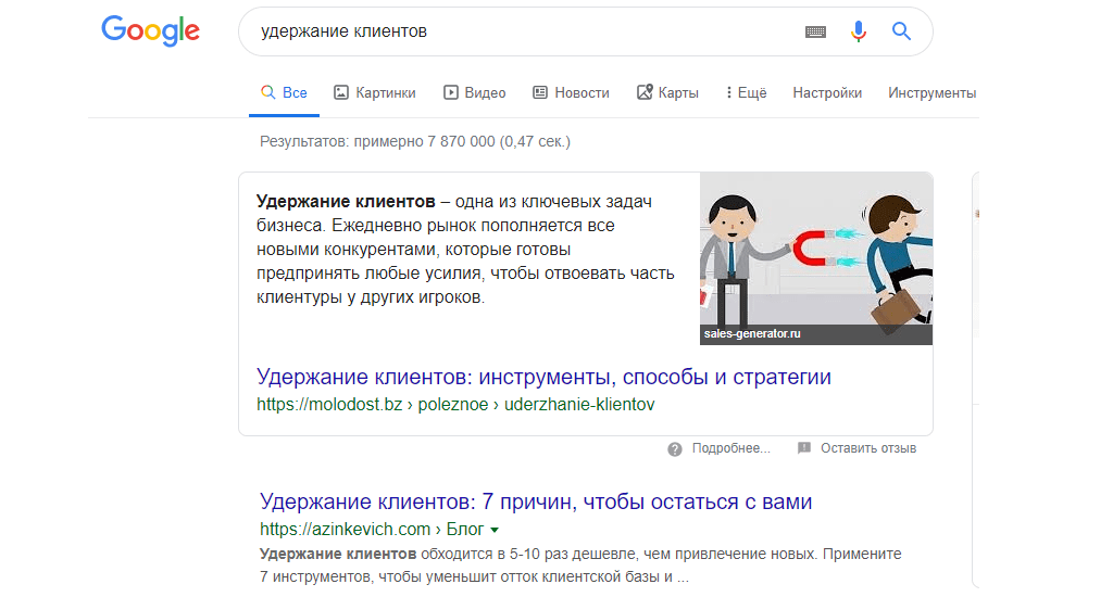 ΠΠΎΠΈΡΠΊΠΎΠ²Π°Ρ Π²ΡΠ΄Π°ΡΠ° ΠΠΎΠΈΡΠΊΠΎΠ²Π°Ρ Π²ΡΠ΄Π°ΡΠ°
