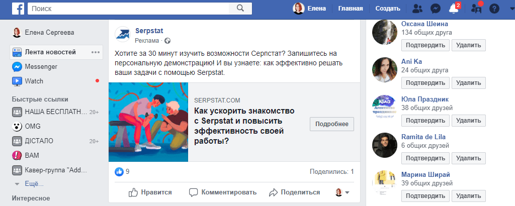 SMM SMM