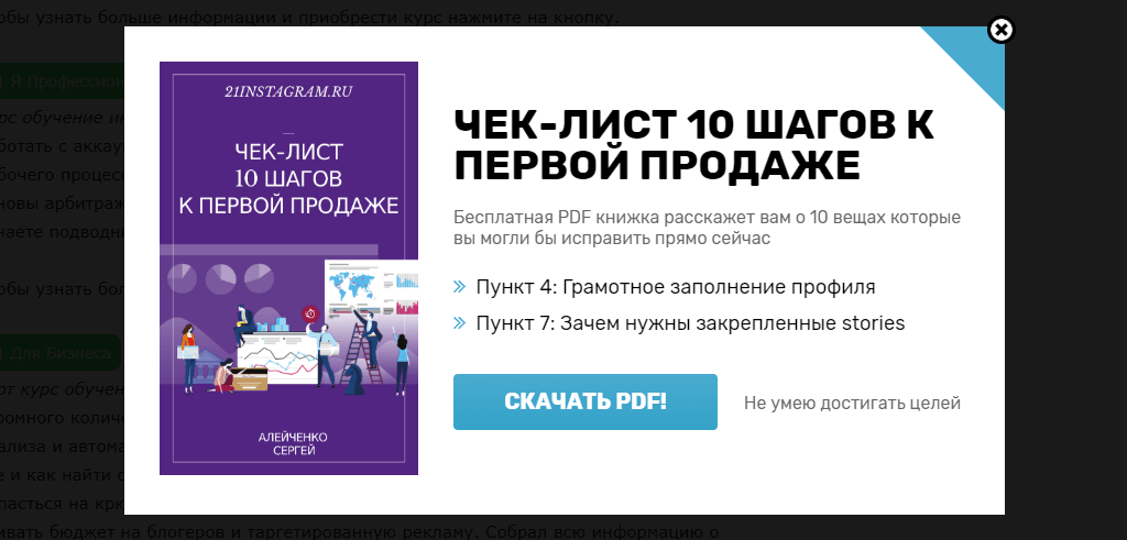 Чек-лист Чек-лист