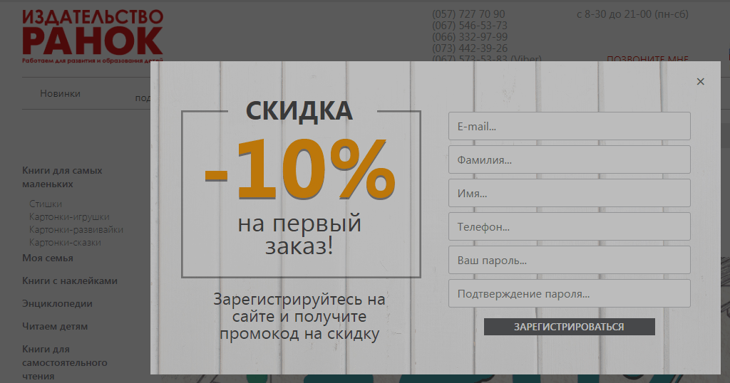 Скидка Скидка
