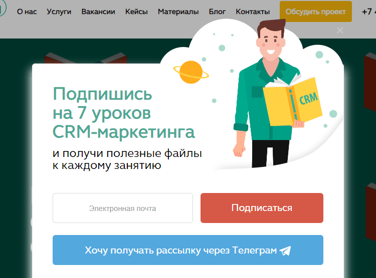 Обучающие материалы Обучающие материалы