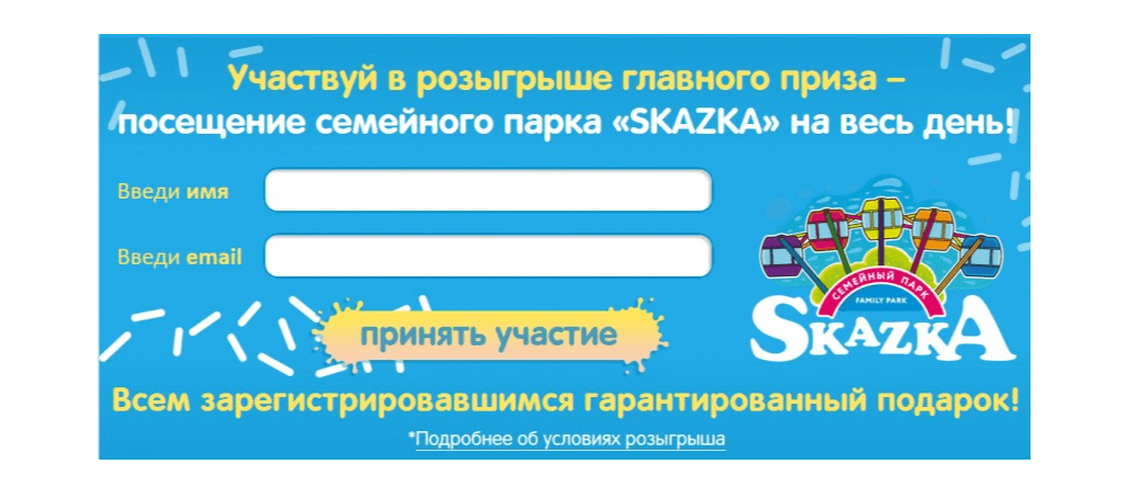 Гивэвэй Гивэвэй