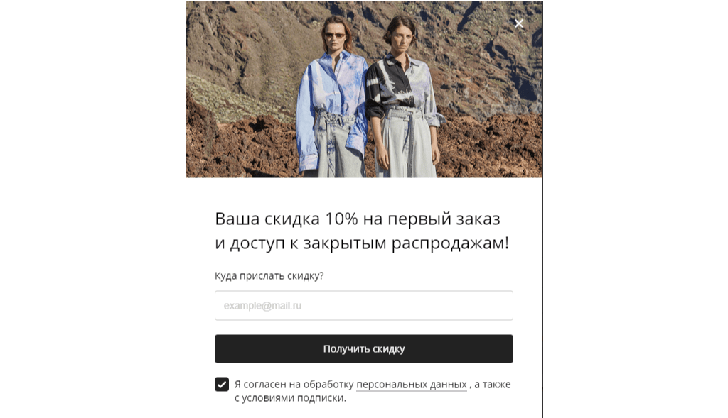 Лид-магнит Лид-магнит