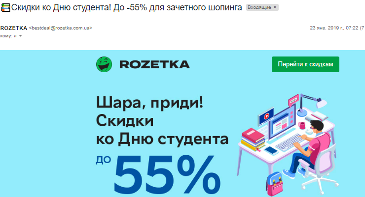 Взращивание лидов