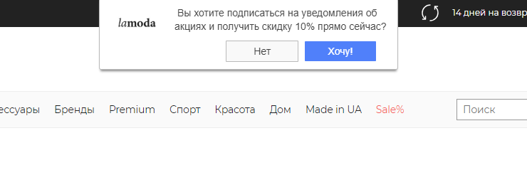 Взращивание лидов