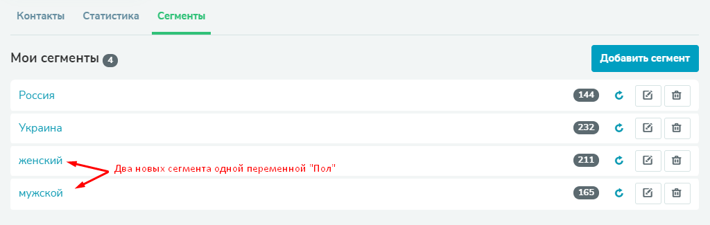 ΠΡΠΏΠΎΠ»ΡΠ·ΠΎΠ²Π°Π½ΠΈΠ΅ ΡΠ΅Π³ΠΌΠ΅Π½ΡΠΎΠ² ΠΡΠΏΠΎΠ»ΡΠ·ΠΎΠ²Π°Π½ΠΈΠ΅ ΡΠ΅Π³ΠΌΠ΅Π½ΡΠΎΠ²
