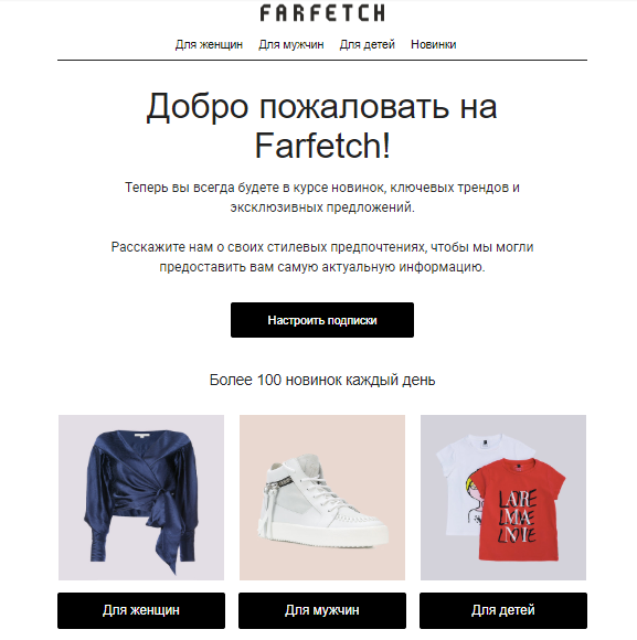 Приветственное_письмо