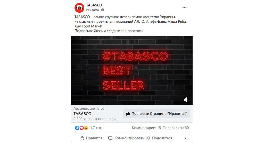 Реклама в Facebook Реклама в Facebook