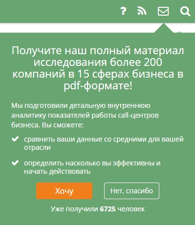 Оффер