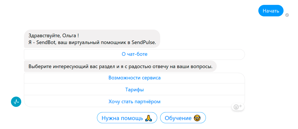 Чат-бот