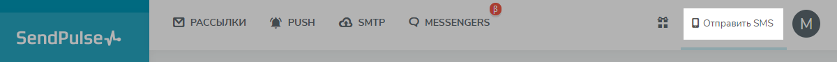 Выберите SMS Выберите SMS