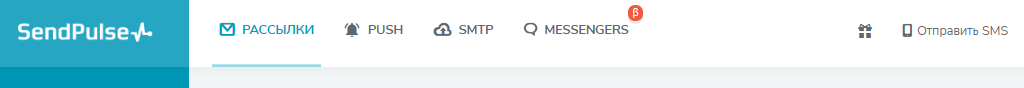 Отправить SMS кампанию