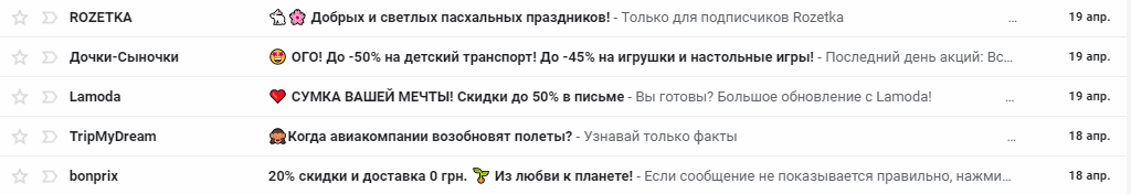 ΠΠΌΠΎΠ΄Π·ΠΈ Π² ΡΠ΅ΠΌΠ΅ ΠΏΠΈΡΡΠΌΠ° ΠΠΌΠΎΠ΄Π·ΠΈ Π² ΡΠ΅ΠΌΠ΅ ΠΏΠΈΡΡΠΌΠ°