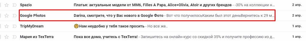 ΠΠ΅ΡΡΠΎΠ½Π°Π»ΠΈΠ·ΠΈΡΠΎΠ²Π°Π½Π½Π°Ρ ΡΠ΅ΠΌΠ° ΠΏΠΈΡΡΠΌΠ° ΠΠ΅ΡΡΠΎΠ½Π°Π»ΠΈΠ·ΠΈΡΠΎΠ²Π°Π½Π½Π°Ρ ΡΠ΅ΠΌΠ° ΠΏΠΈΡΡΠΌΠ°