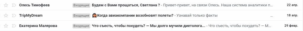 ΠΠΎΠΏΡΠΎΡ Π² ΡΠ΅ΠΌΠ΅ ΠΏΠΈΡΡΠΌΠ° ΠΠΎΠΏΡΠΎΡ Π² ΡΠ΅ΠΌΠ΅ ΠΏΠΈΡΡΠΌΠ°