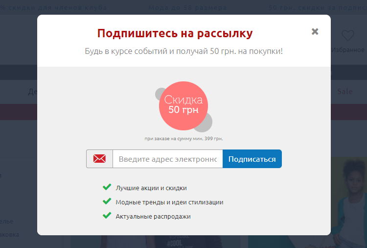 Π€ΠΎΡΠΌΠ° ΠΏΠΎΠ΄ΠΏΠΈΡΠΊΠΈ Π€ΠΎΡΠΌΠ° ΠΏΠΎΠ΄ΠΏΠΈΡΠΊΠΈ
