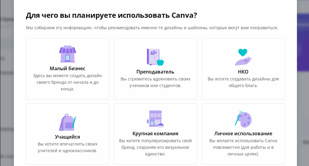Онбординг пользователя Онбординг пользователя