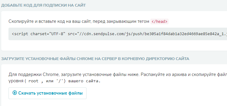 Код для вставки на сайт Код для вставки на сайт