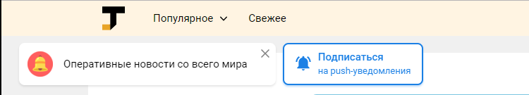 Push уведомление Push уведомление