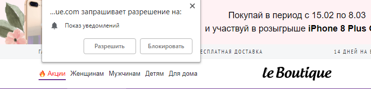 Запрос на подписку Запрос на подписку