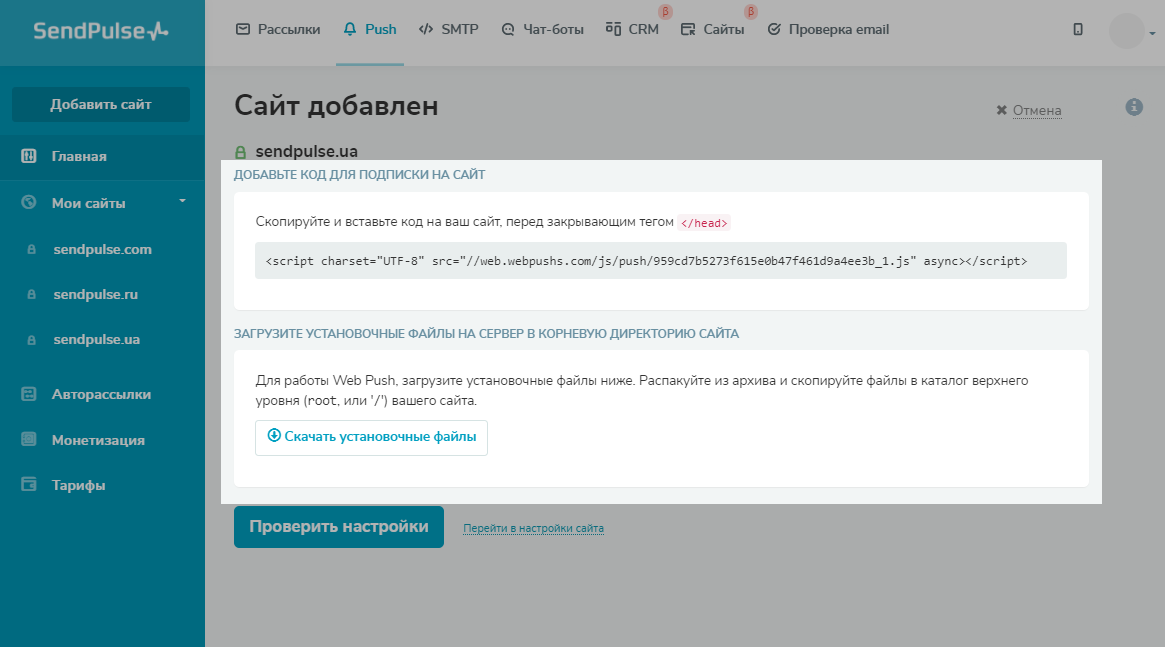 Скачивание установочных файлов Скачивание установочных файлов