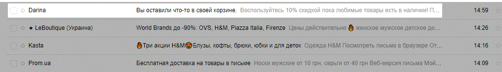Прехедер во входящих Прехедер во входящих