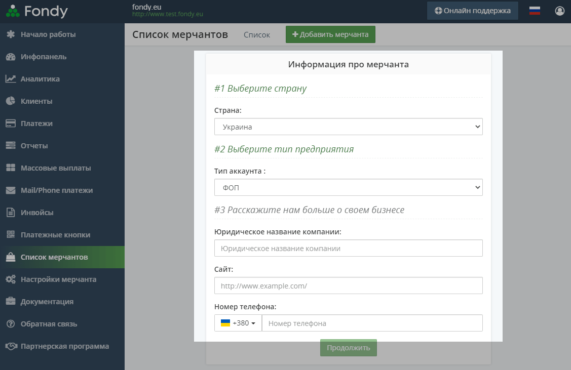 заполняем страну и тип предприятия заполняем страну и тип предприятия