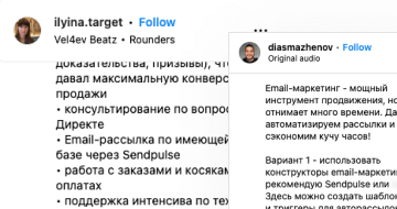 Инфлюенсерам
