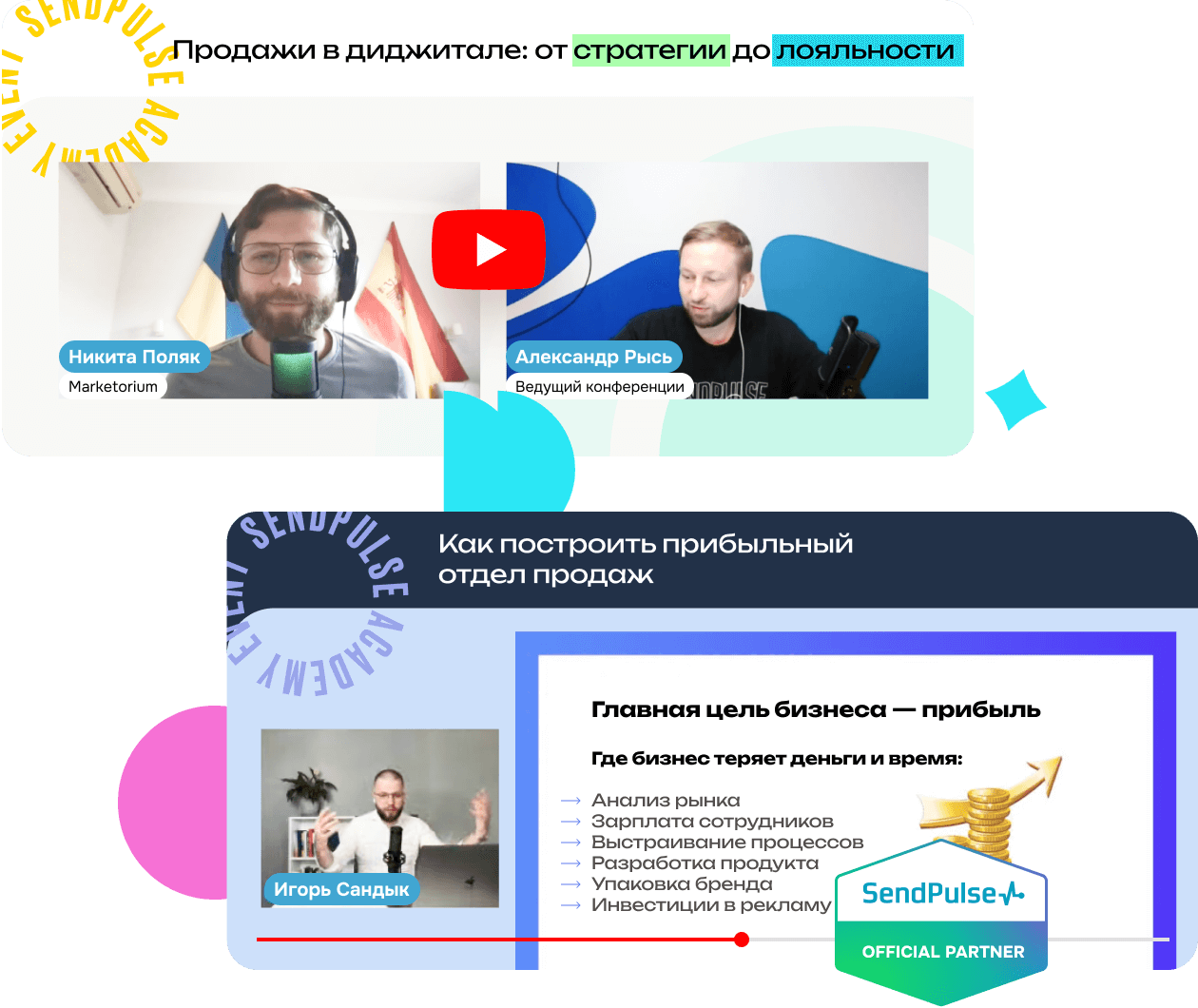 header images