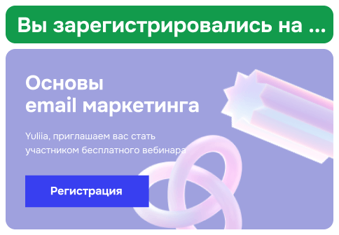 popup