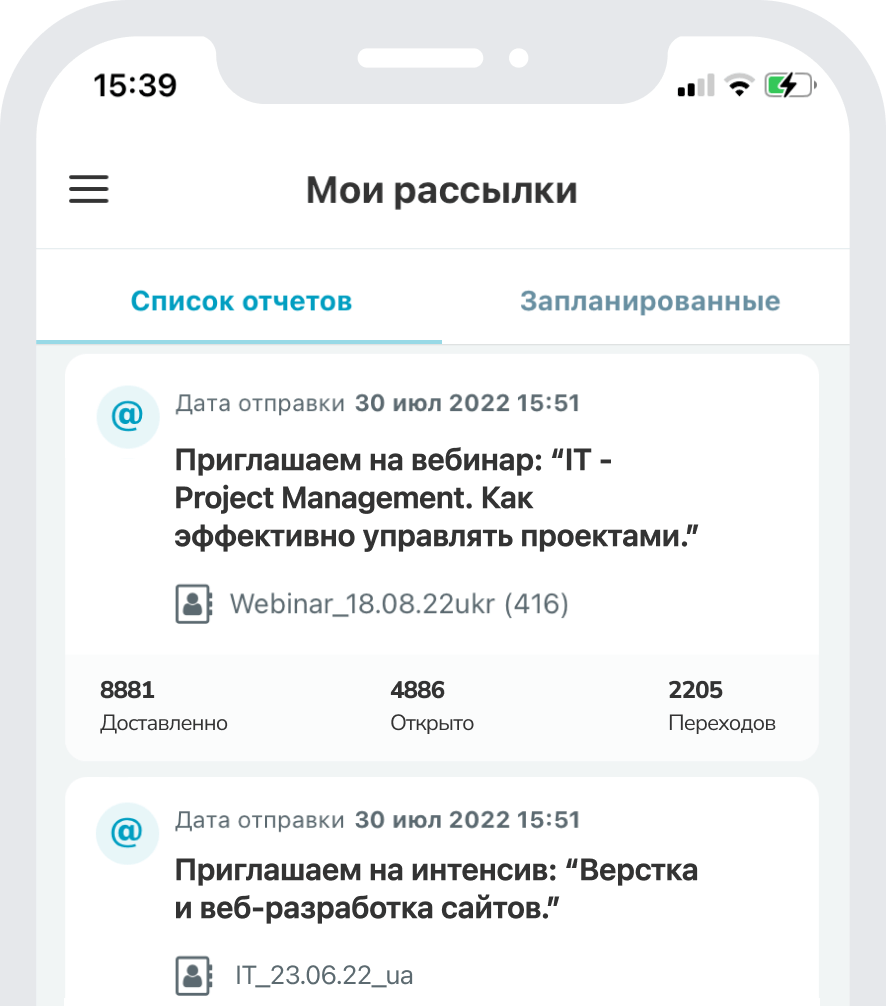 email statistics iphone